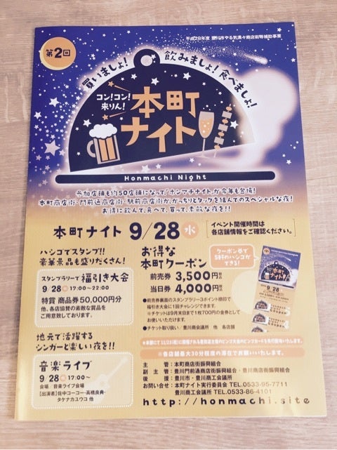 {5E949366-C2A7-46EA-A2D9-03851F87E298}