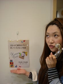 chauchauのブログ