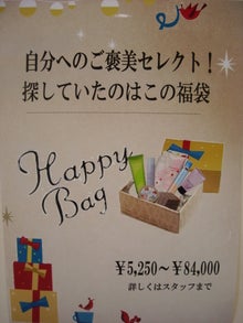 chauchauのブログ