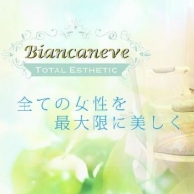 Biancaneve