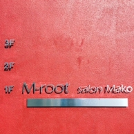 SALON MAKO m-root【サロンマコ本店】