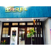 Hair Garden HAREL 【ヘアーガーデンハレル】