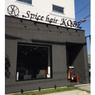 Spice hair KOBE【スパイスヘアーコオベ】