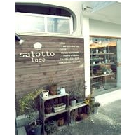 salotto luce【サロットルーチェ】