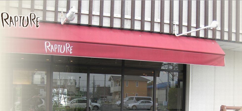 愛知県名古屋市西区の理美容院 ヘアサロン Rapture トップページ Supernatural 愛知県名古屋市西区の理美容院 ヘアサロン Rapture トップページ Supernatural