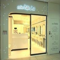 atelier haruka　Echika池袋店