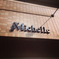 Michelle【ミシェル】