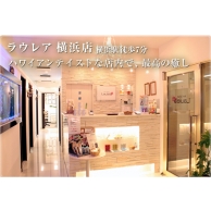 MIRA　ESTHESIA横浜店